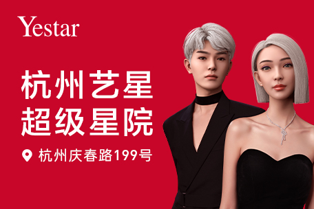 杭州你的法令纹到哪种程度了?