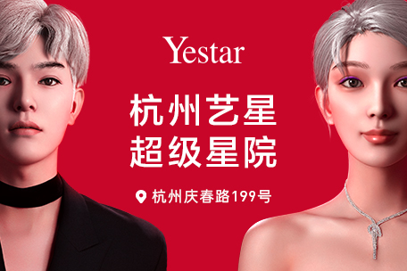 杭州改善法令纹需要多少钱？
